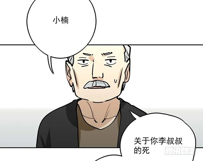 你们期待的画面并没有出现 第7页