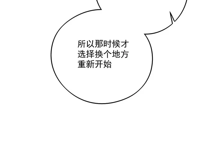 你们期待的画面并没有出现 第11页