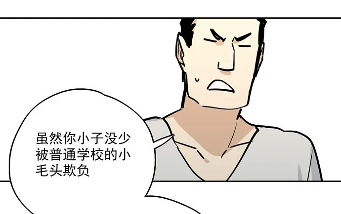 你们期待的画面并没有出现 第12页