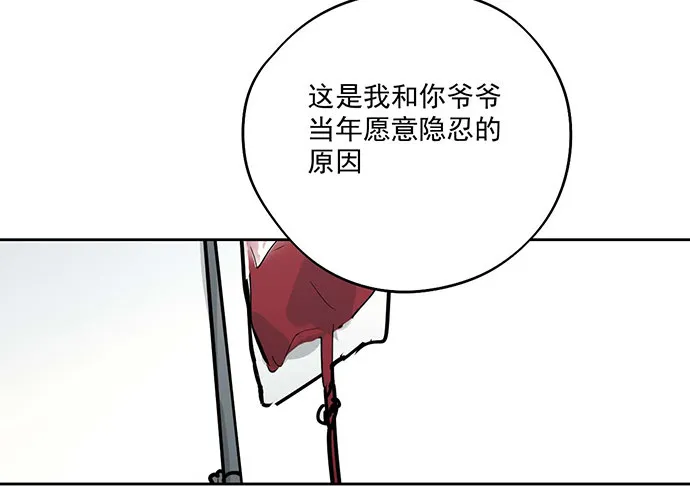 你们期待的画面并没有出现 第14页