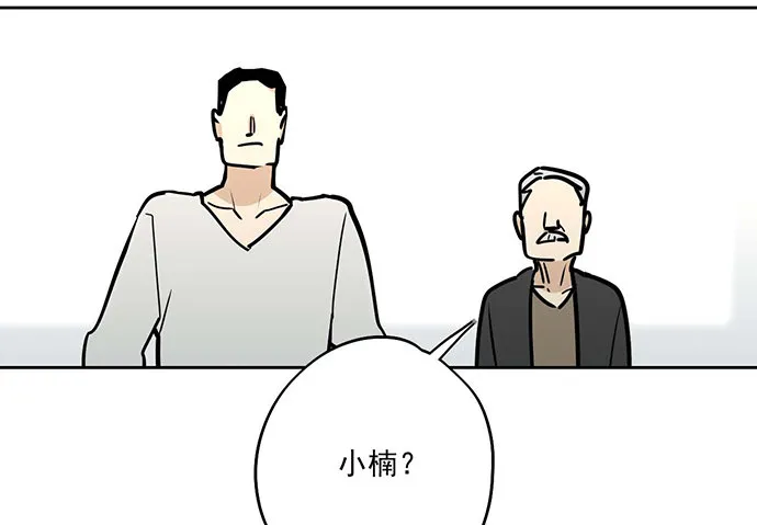 你们期待的画面并没有出现 第16页