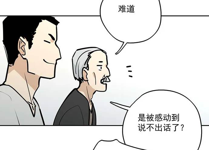 你们期待的画面并没有出现 第18页