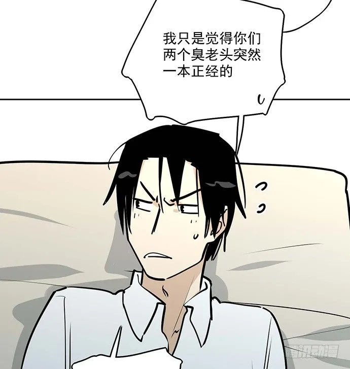 你们期待的画面并没有出现 第19页