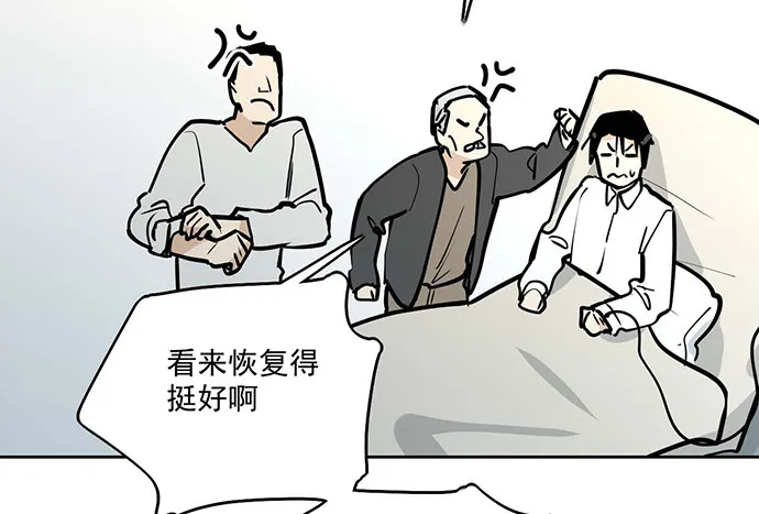 你们期待的画面并没有出现 第21页