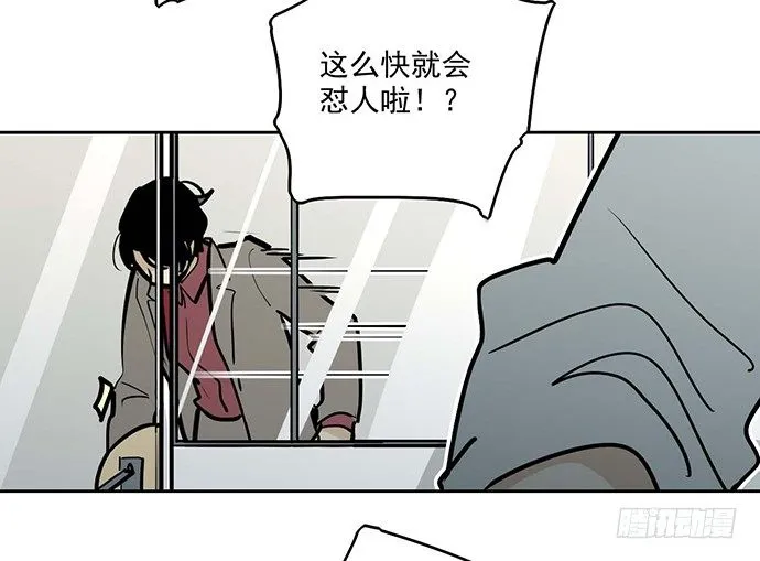 你们期待的画面并没有出现 第22页