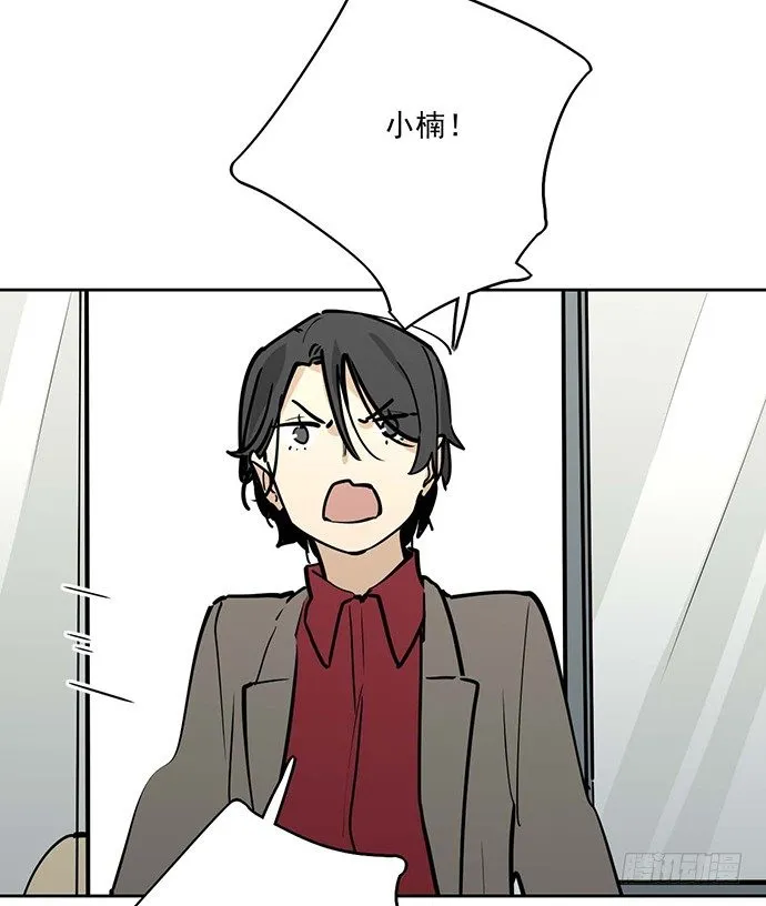 你们期待的画面并没有出现 第23页