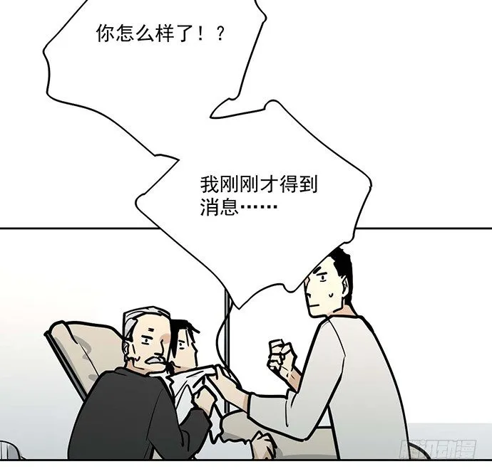 你们期待的画面并没有出现 第24页