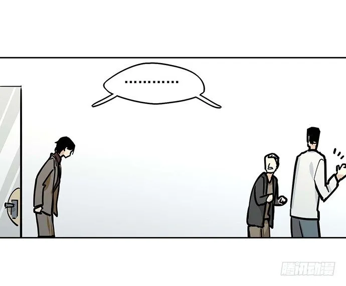 你们期待的画面并没有出现 第25页