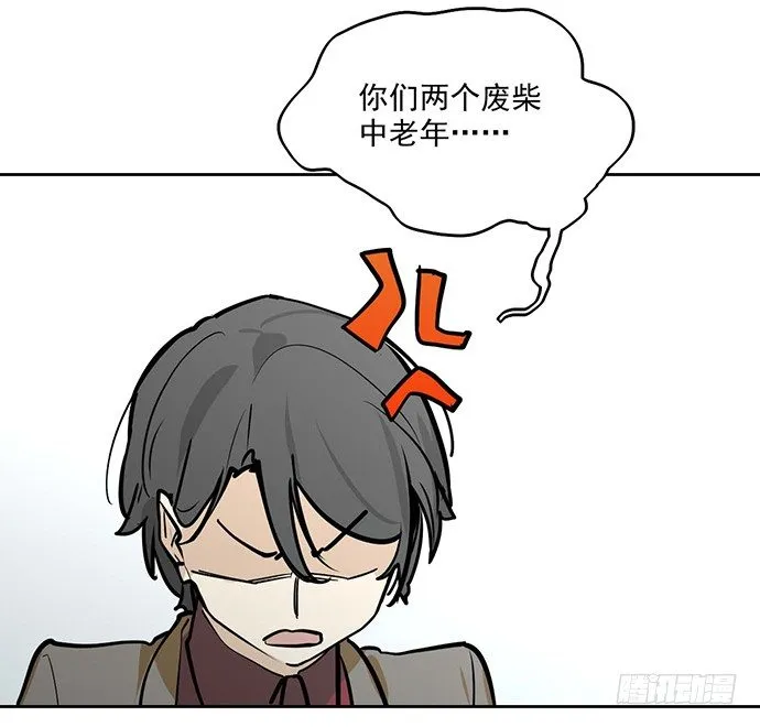你们期待的画面并没有出现 第26页