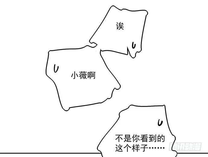 你们期待的画面并没有出现 第27页