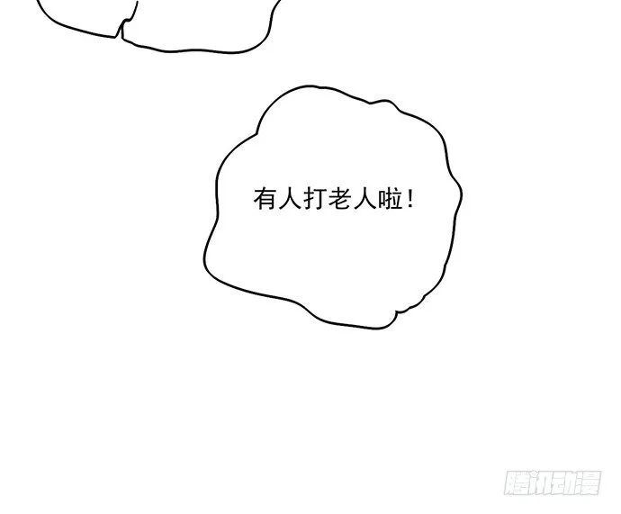 你们期待的画面并没有出现 第31页