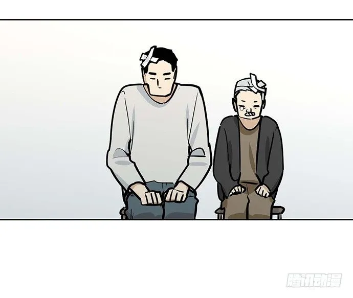 你们期待的画面并没有出现 第33页