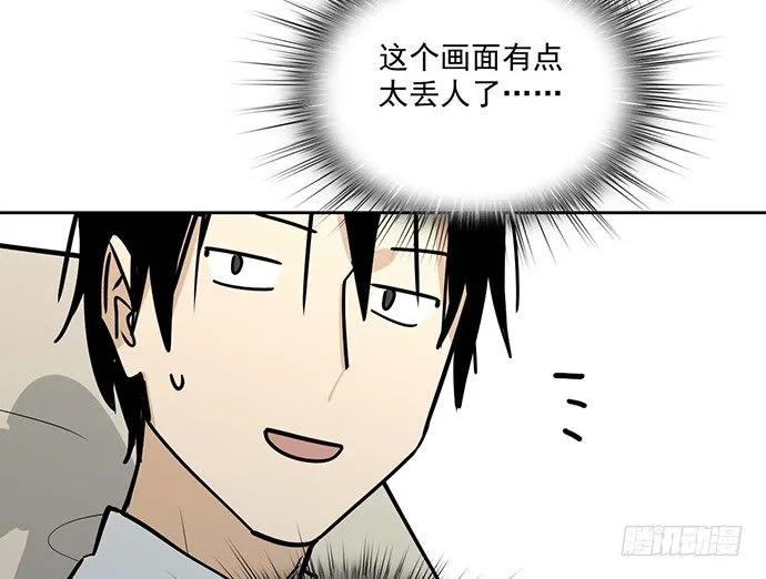 你们期待的画面并没有出现 第35页
