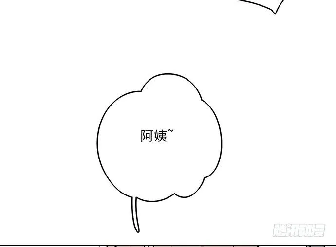 你们期待的画面并没有出现 第38页