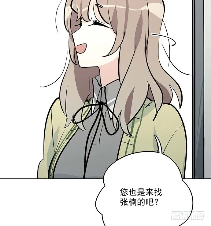 你们期待的画面并没有出现 第39页