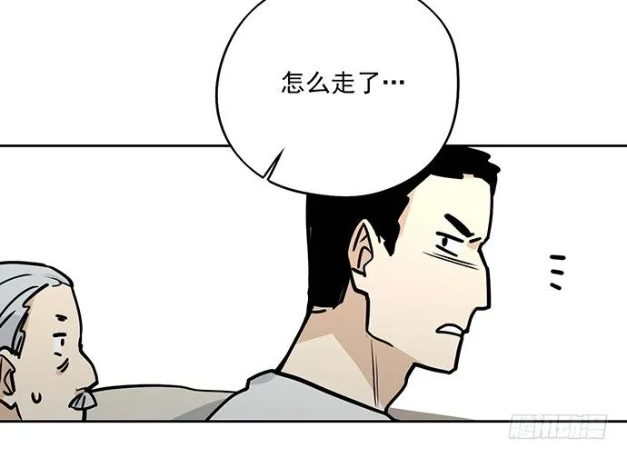 你们期待的画面并没有出现 第44页