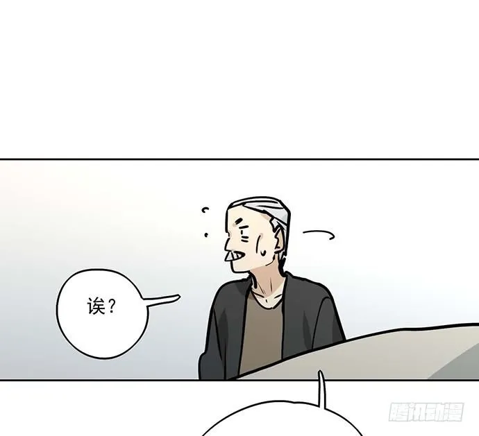 你们期待的画面并没有出现 第51页