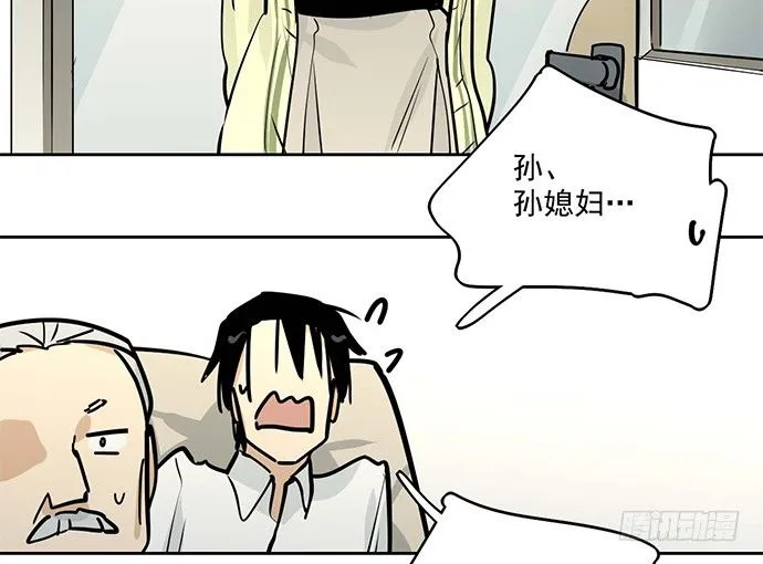 从头开始 第5页