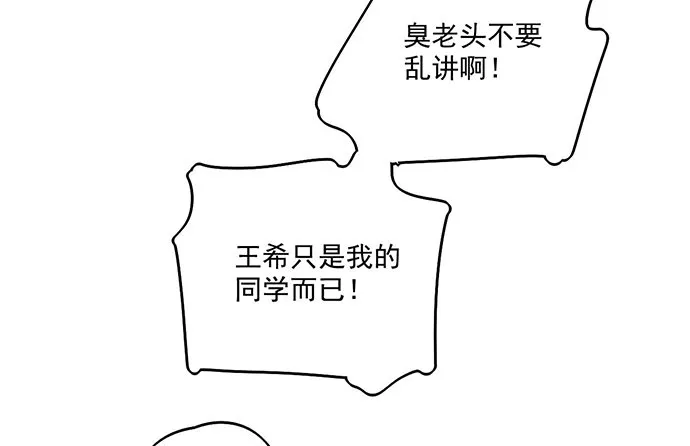从头开始 第6页