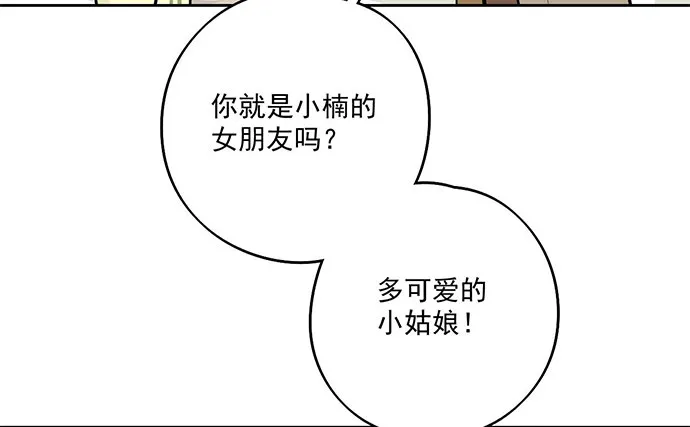 从头开始 第8页