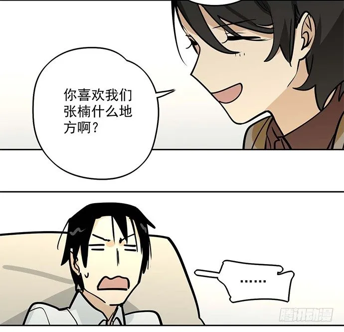 从头开始 第9页