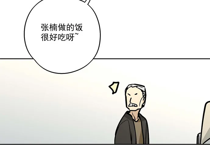从头开始 第11页