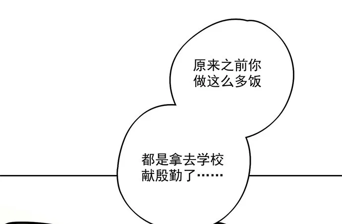 从头开始 第12页