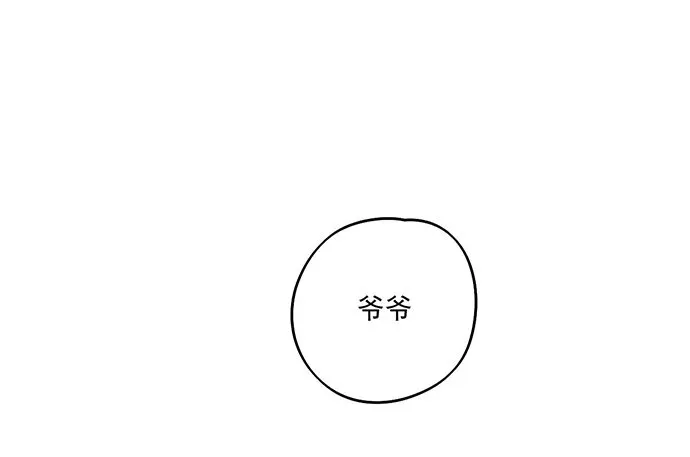 从头开始 第16页
