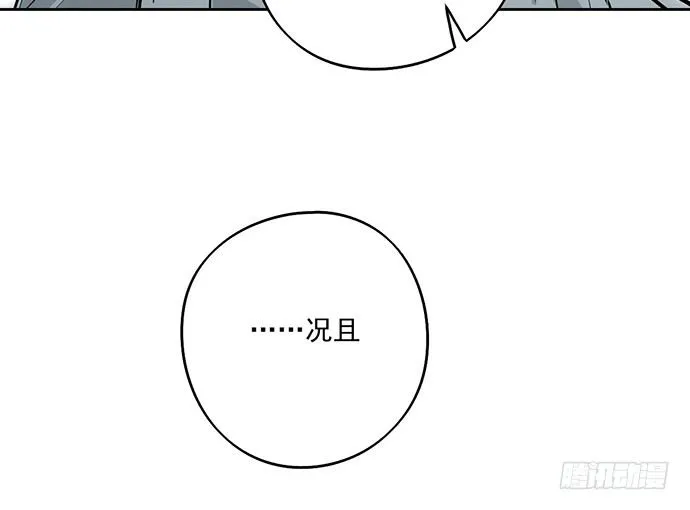 从头开始 第39页