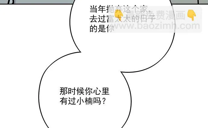 从头开始 第43页