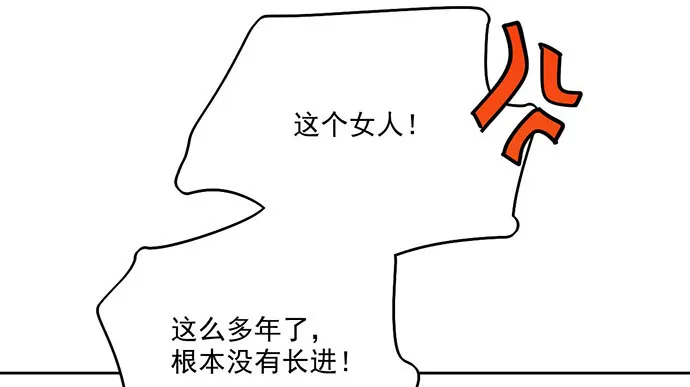 从头开始 第52页