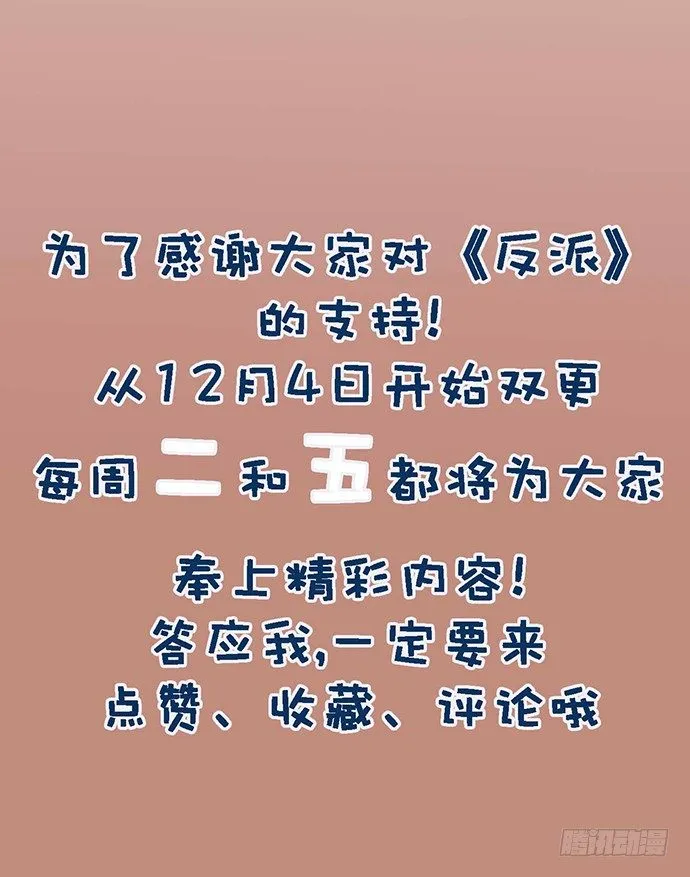 从头开始 第60页