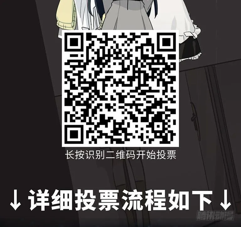 来自女友们的应援邀请 第7页