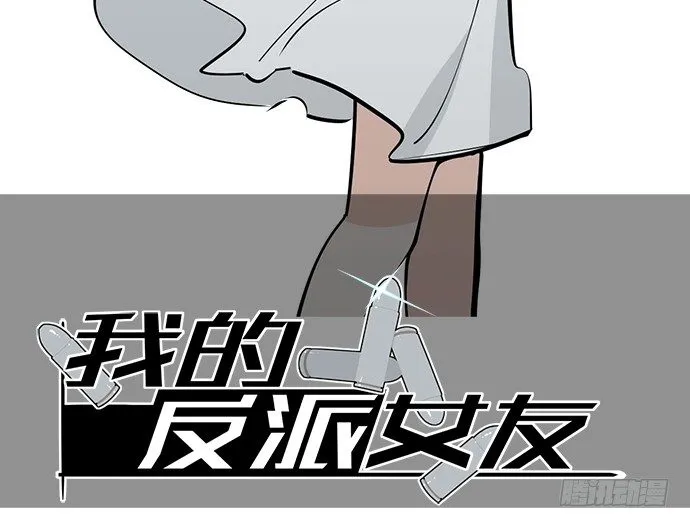 开小灶可是另外的价钱 第2页