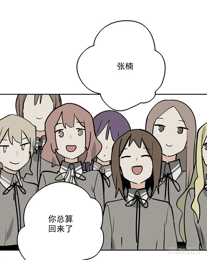 开小灶可是另外的价钱 第4页