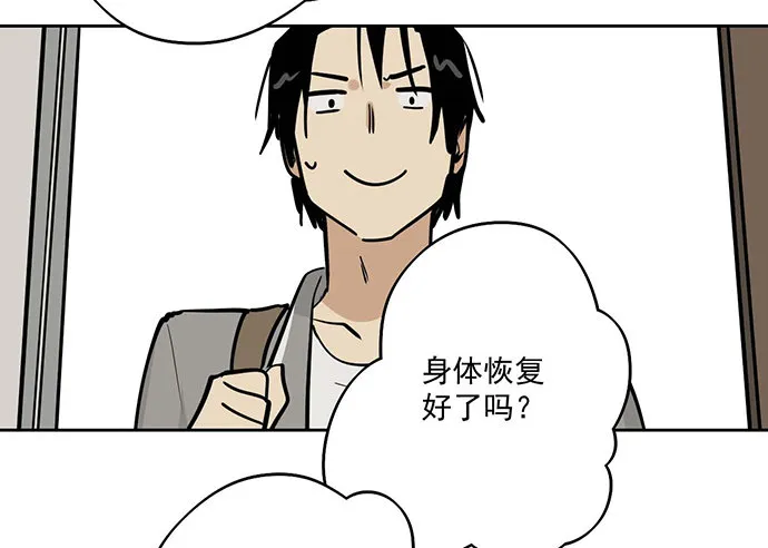 开小灶可是另外的价钱 第5页