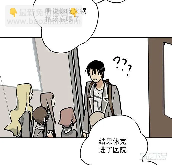 开小灶可是另外的价钱 第6页