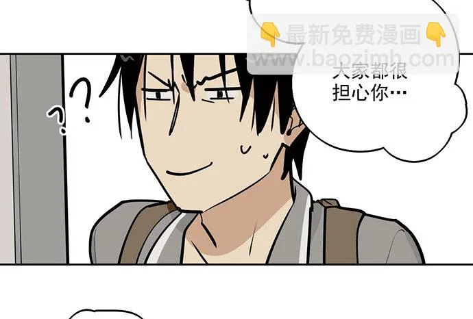 开小灶可是另外的价钱 第7页