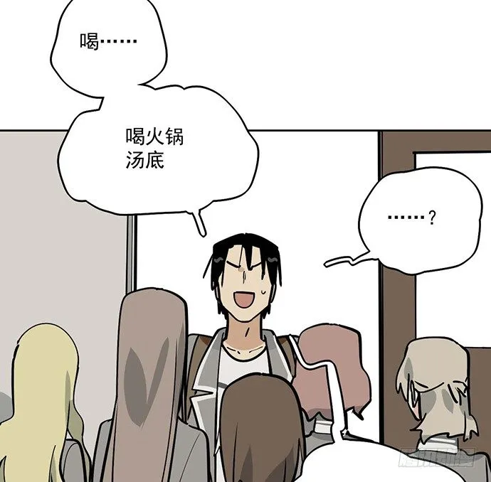 开小灶可是另外的价钱 第8页