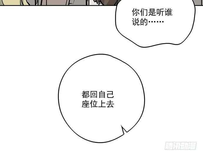 开小灶可是另外的价钱 第9页