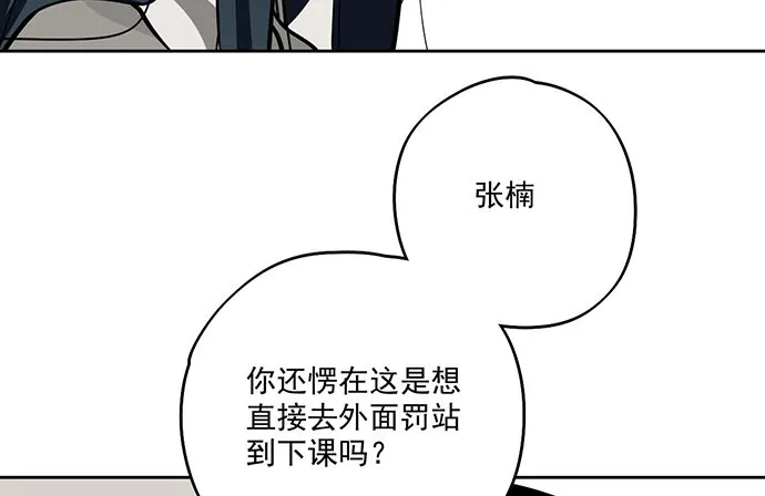 开小灶可是另外的价钱 第14页