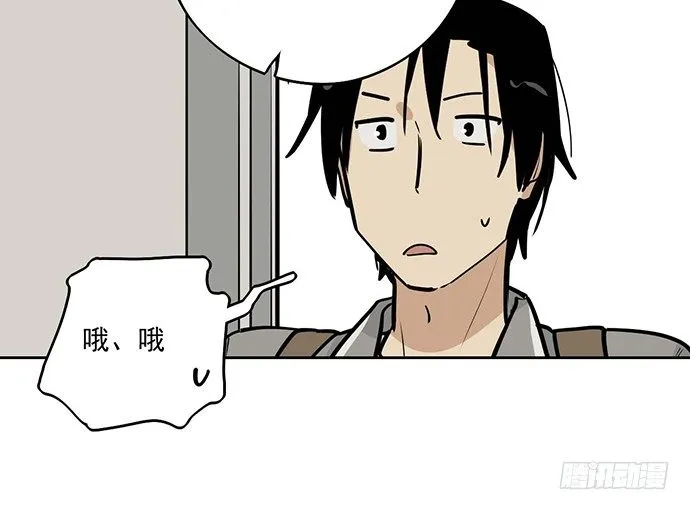 开小灶可是另外的价钱 第15页