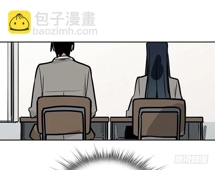 开小灶可是另外的价钱 第17页