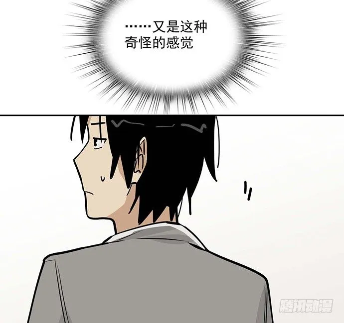 开小灶可是另外的价钱 第18页