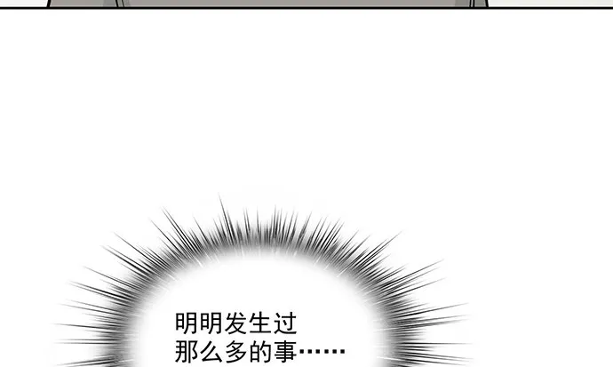开小灶可是另外的价钱 第19页
