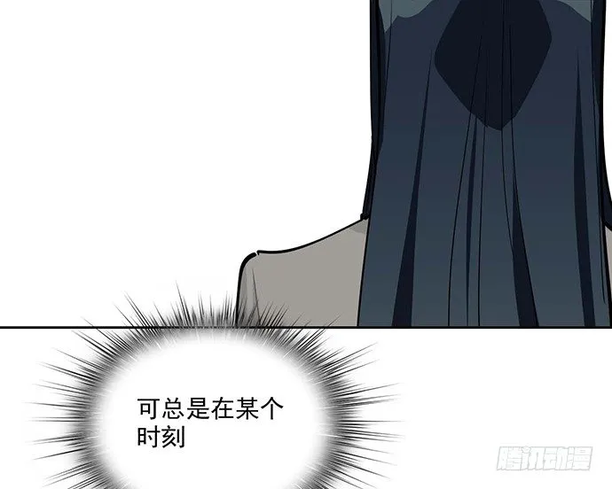 开小灶可是另外的价钱 第21页