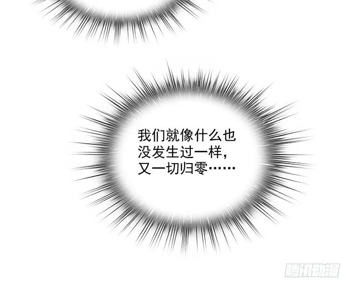 开小灶可是另外的价钱 第22页