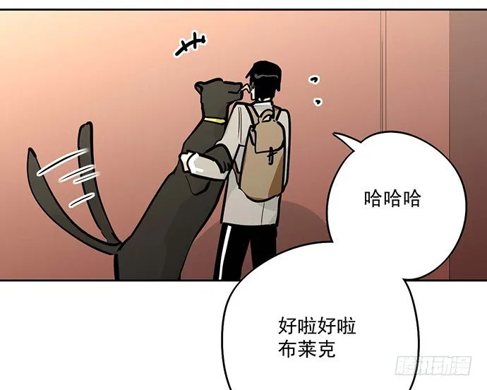 开小灶可是另外的价钱 第27页