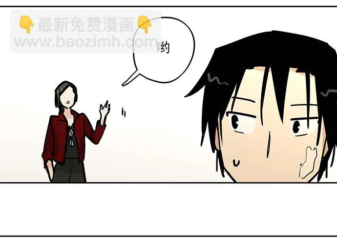 开小灶可是另外的价钱 第29页