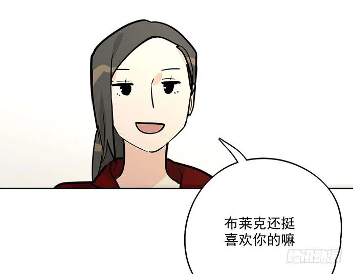 开小灶可是另外的价钱 第30页